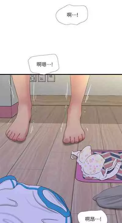 【周四连载】亲家四姐妹（作者：愛摸） 第1~64话