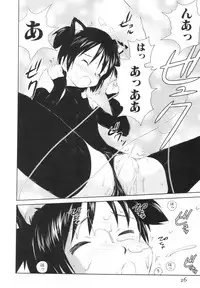 [Mutsuki Tsutomu] Momoiro Peanuts Vol. 1