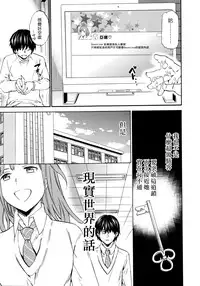 [Cuvie] Kimi no Follower Zenpen (COMIC Penguin Celeb 2016-05) [Chinese] [漢化組漢化組×Foxglove]