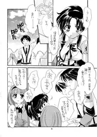 [HONEY QP (Inochi Wazuka)] Shibamura no Kuni no Ohimesama (Gunparade March) [Digital]