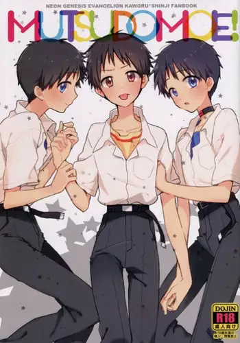 (C86) [Nicomarch (Plico)] MUTSUDOMOE! (Neon Genesis Evangelion) [English] [TyroLuuki]