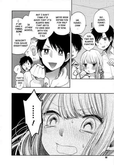 Mokkai Shiyo? | Wanna Do It Again?