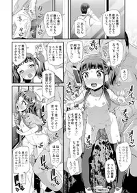 COMIC LO 2018-04 [Digital]
