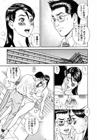 [Tada Isamu] Nukunuku Heart | Warm Heart