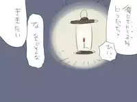 『ワソダと巨イ象』勇者のターン