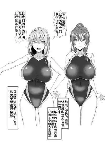 マゾメスソープで逢いましょう！