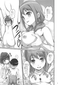 [A-Lucky Murashige no Ran (A-Lucky Murashige)] Harukana Ecstasy (Harukana Receive)