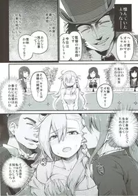 (Eirei-tachi no Kiseki) [Suzushirodou (Suzushiro Nazuna)] Olga Marie Animusphere GRAND BEST 8-jikan SPECIAL (Fate/Grand Order)