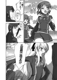 [Kagi Node (Tsubaki Hara)] QUIZ EROCCO ACADEMY (Quiz Magic Academy) [Digital]