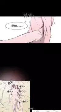 min xi 敏希 ch.1~3 [Chinese]中文