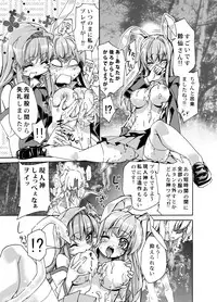 [r;1 (Ichikawa Ryuunosuke)] Sanae Udon Hitotama (Touhou Project) [Digital]