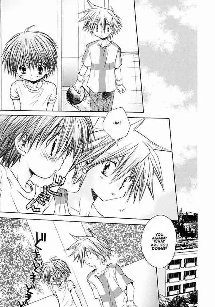 Muchuu na Koi | Tranced Love