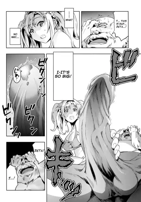 Zeta-hime, Kanraku. {ManongMorcon + Suziiki}