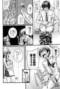 Comic Orekano! 2008 vol.05
