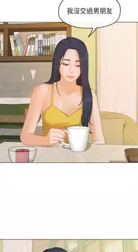 [JK&珠亞] First love 初恋情结 Ch.1~4 [Chinese]中文