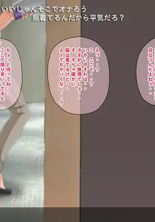 Nama-Housou ! Kuro-Gal Erika no Necafe Zenra Haishin ! ~ Zenpen ~