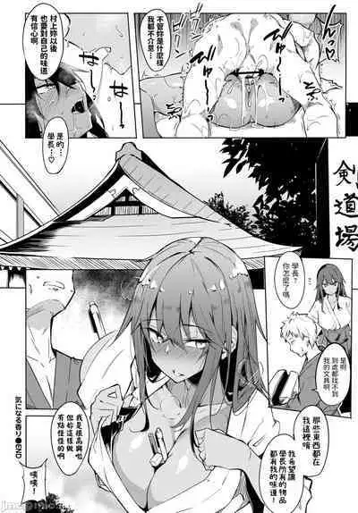 黏呼呼的食譜［ふじはん]とろとろレシピ+イラスト カード