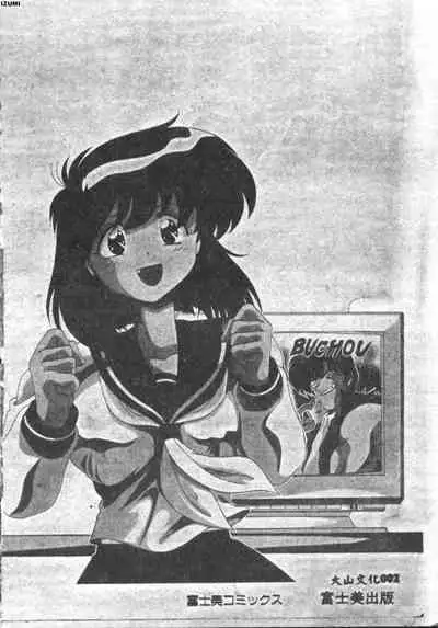 Kyokou Sedai
