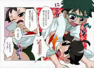 Tobidasu Shotaco Magazine Tobikko.