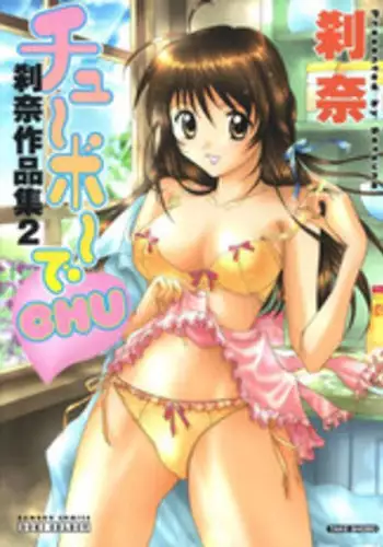 [Setsuna] Chubo de CHU