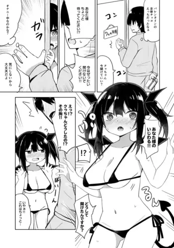 [?] ???????????
