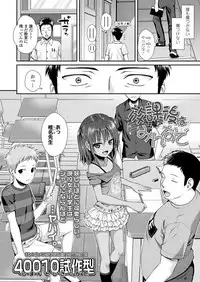 COMIC LO 2018-04 [Digital]