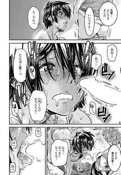 COMIC Penguin Club 2022-10