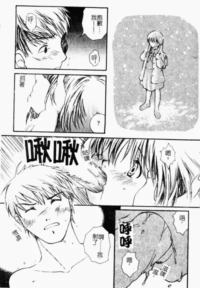 ただでヤレる女たち