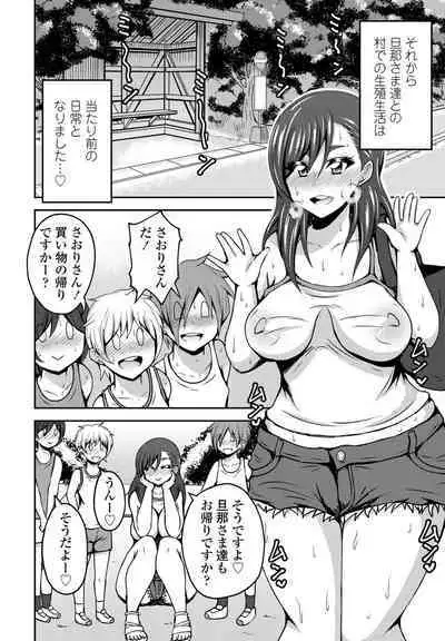 COMIC Penguin Club 2022-10