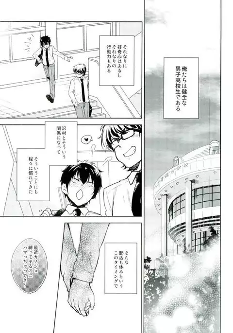 ぎゅっと縛ってやる本。