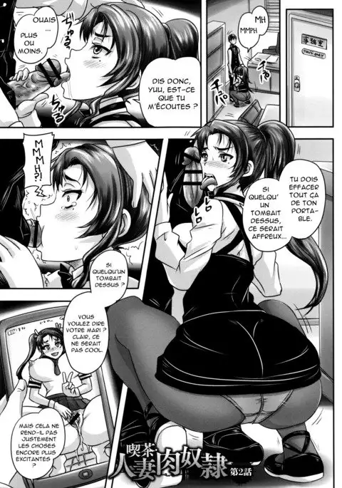 Kissa Hitozuma Nikudorei Ch. 2