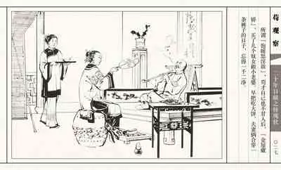 二十年目睹之怪现状 苟观察 江栋良 上海人民美术出版社