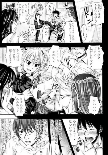 [Takuwan] Turning Point☆ Ch.01-07 (Complete)