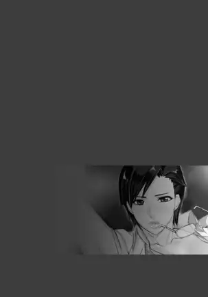 Chijo Aoi Haruka no Shinryoushitsu