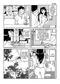 [Katanashi Apollo] Kamo no Aji - Misako 4 [English] [N04h] [Digital]