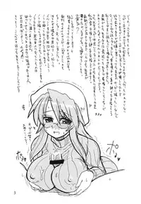 (C71) [King Revolver (Kikuta Kouji)] Copybon Soushuuhen Fukanzen (Summon Night)