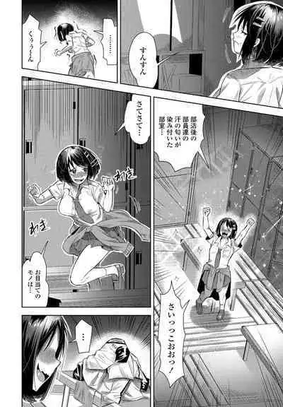 COMIC Penguin Club 2022-10