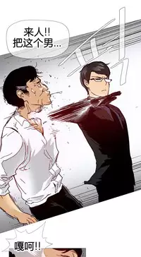 HouseHold Affairs 【卞赤鲤个人汉化】1~35话（持续更新中）