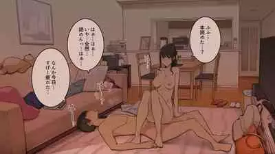 普段温厚な年上彼女に一日中勃たされ責められ続ける話