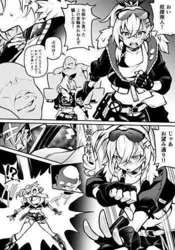 [Ame no Machi] Honkai: Star Rail Ginrou ~Fukujuu no Kubiwa~