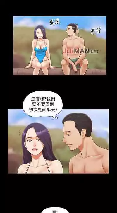 【周五连载】协议换爱（作者：遠德） 第1~64话