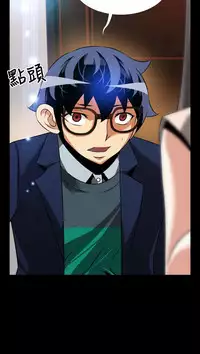 [KKUN &INSANE] Love Parameter 恋爱辅助器 86-98 [Chinese]中文