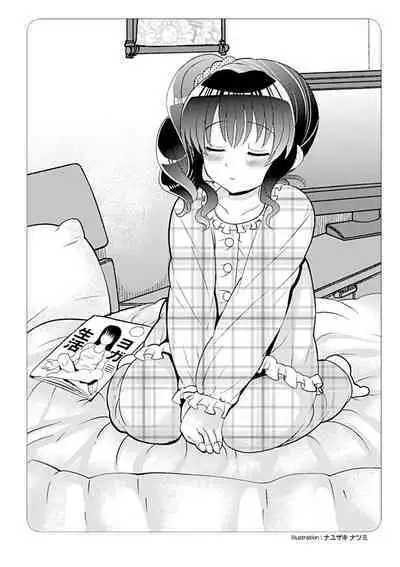 いますぐデキる 図説おしりエッチマニュアル