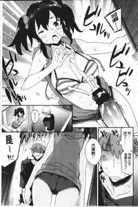 [Petenshi] Torokeru Onnanoko - Melting Girls [Chinese]