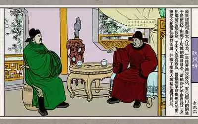 秋风辞【全本】