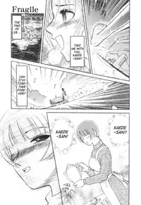 [Waita Uziga] Nukarumi no Naka | In a Quagmire [English] [SaHa]