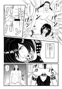 [Kidouchi Kon] SLAVE_01 中間まとめ