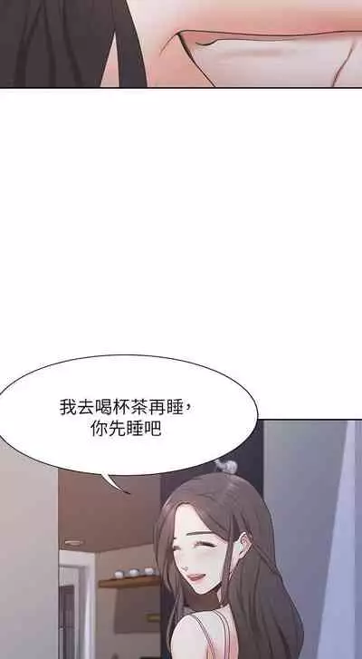 【周五连载】渴望:爱火难耐（作者：Appeal&格子17） 第1~24话