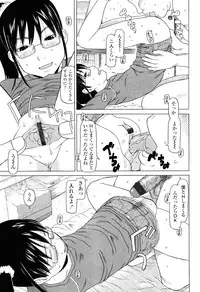 [EB110SS] Imadokikko