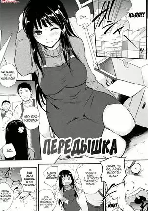 Tinderbox | Взрывная смесь